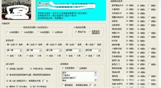28圈优势